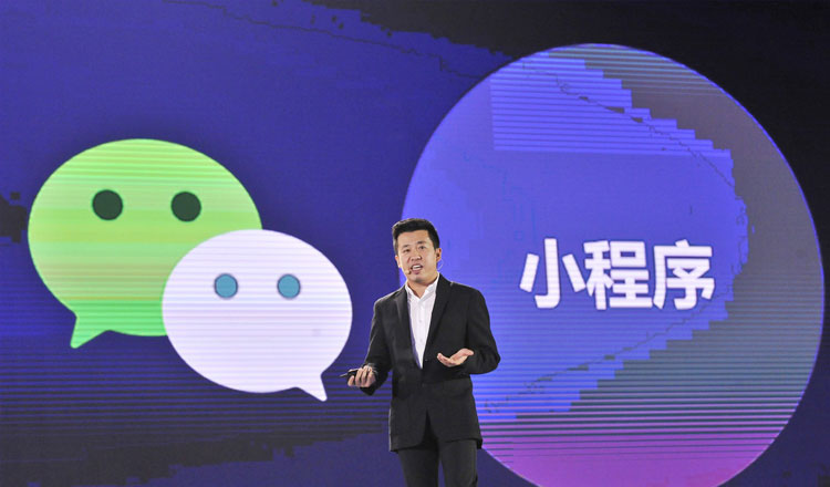 微信小程序有什么用，有什么優(yōu)勢(shì)？